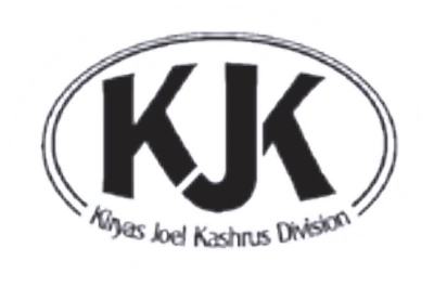 KJK, Kiryas Joel Kashrus Division, kosher certification seal